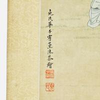 Chinese School 山水人物畫一幅