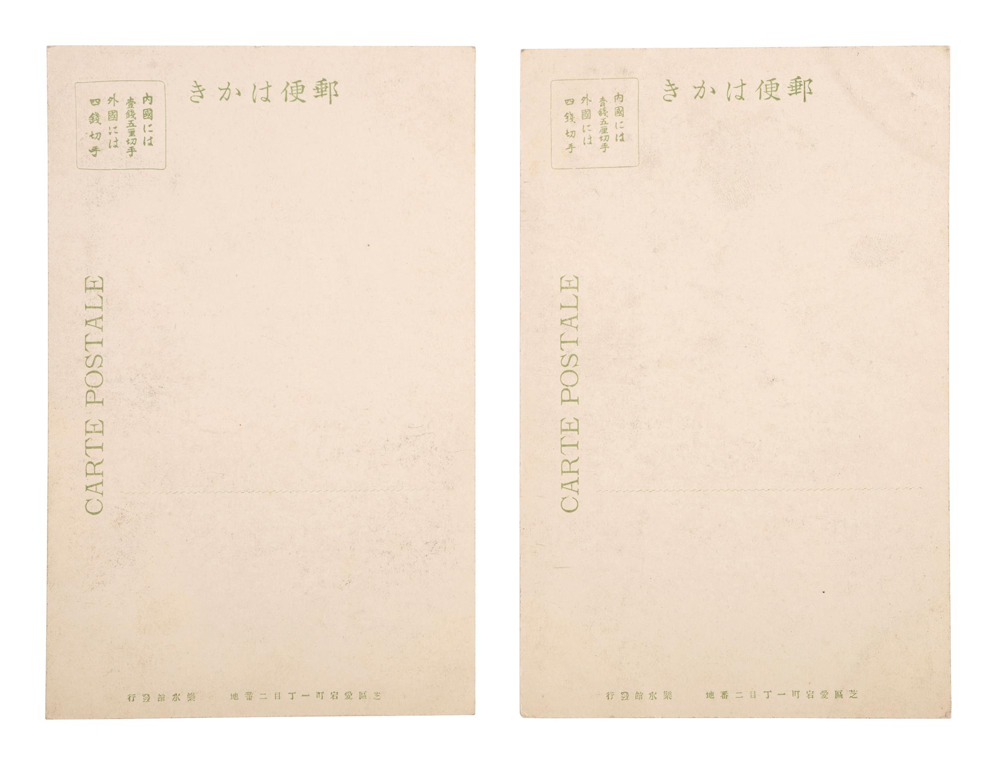 [EARLY PHOTOGRAPHY]. A group of 56 real photo postcards of performers and curious scenes and subjects from the United States and abroad, including: