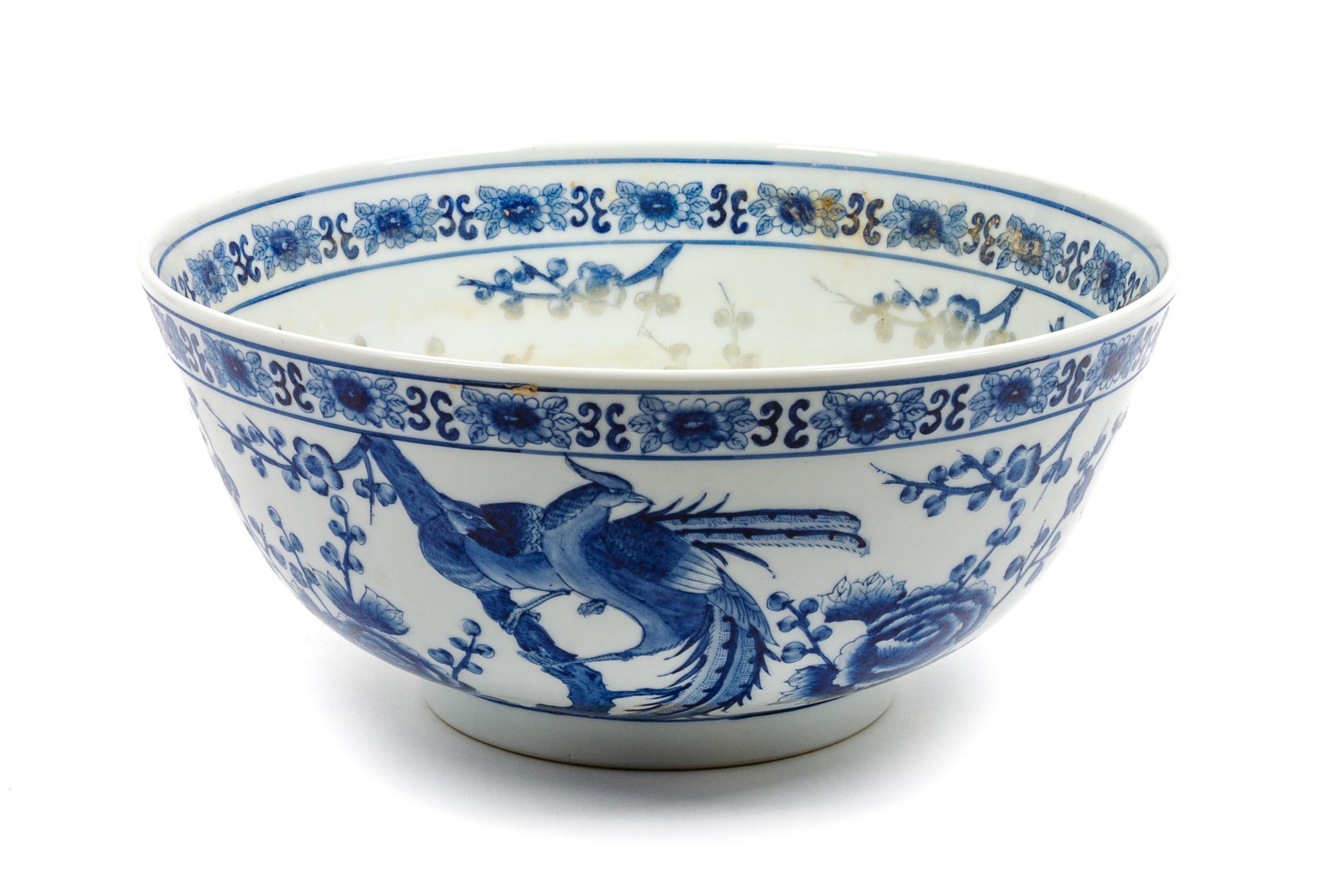 A Chinese Export Porcelain Bowl Height 5 1/2 x diameter 12 inches. — 20TH CENTURY
