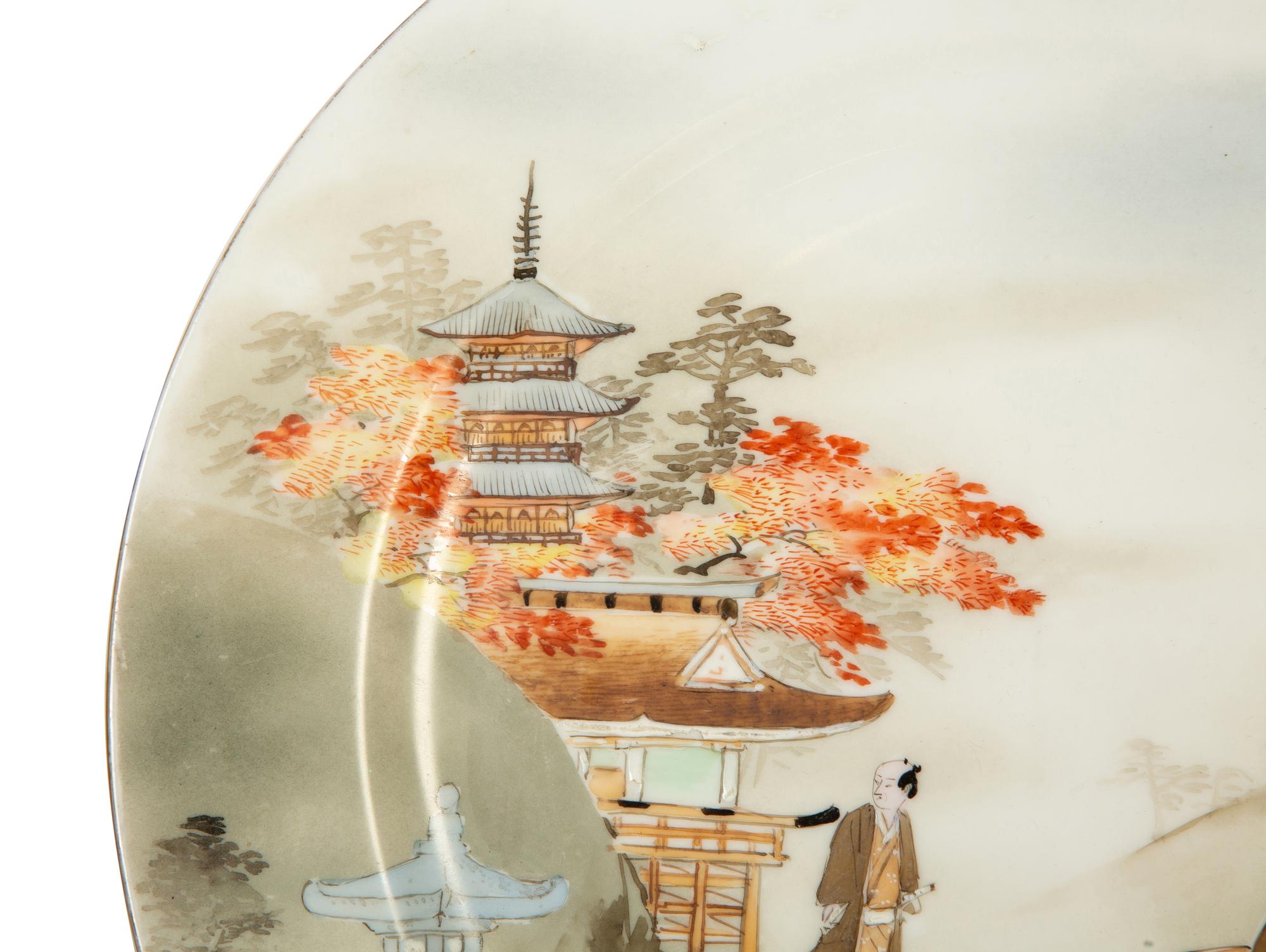 Three Japanese Painted Porcelain Chargers — 20th Century