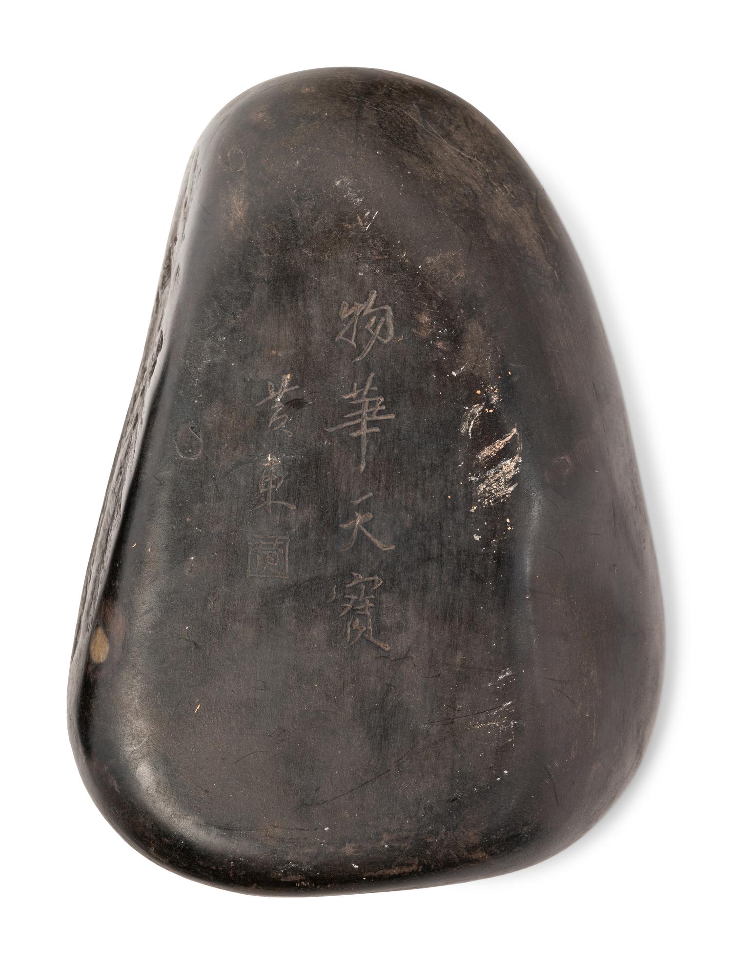 Two Chinese Ink Stones