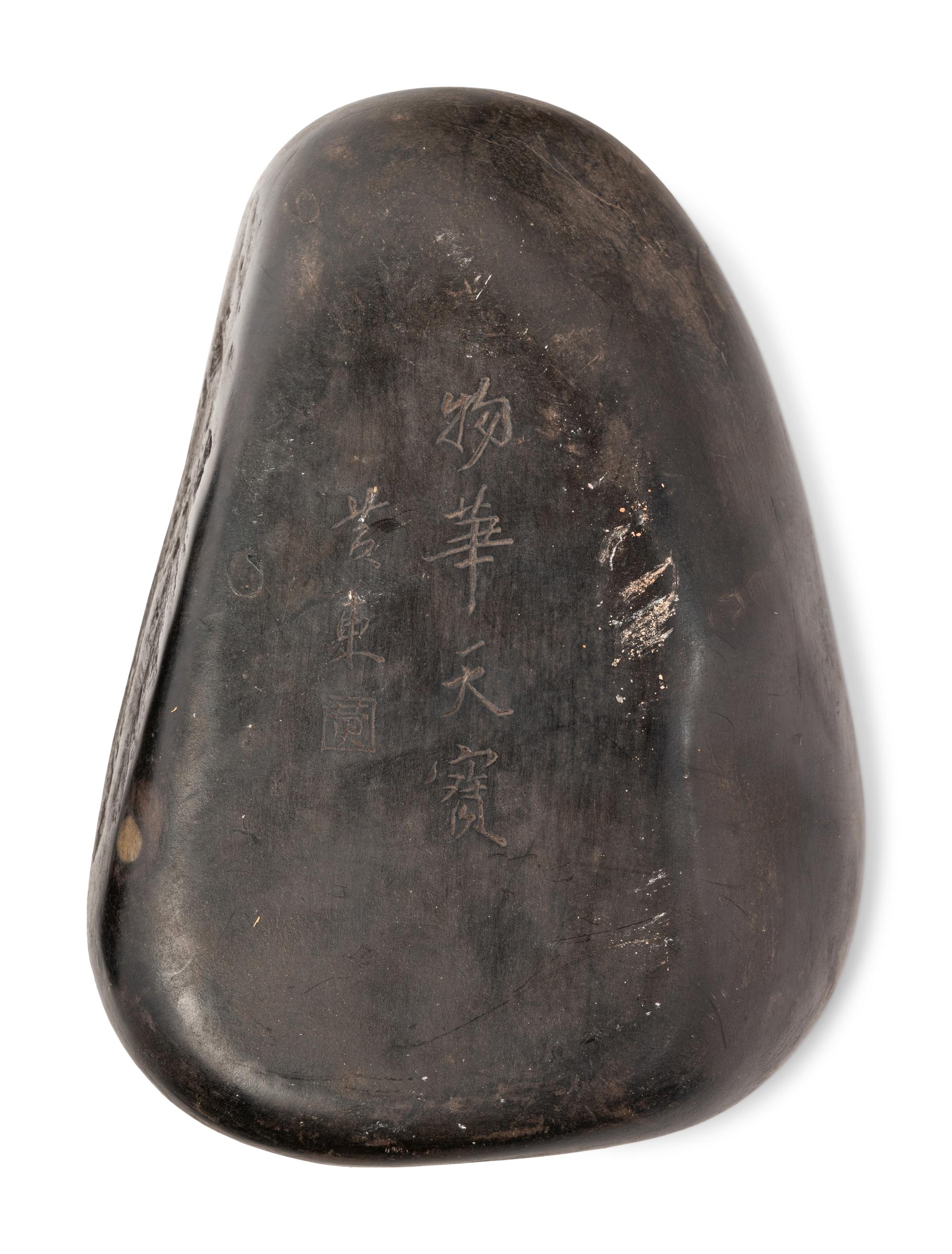 Two Chinese Ink Stones