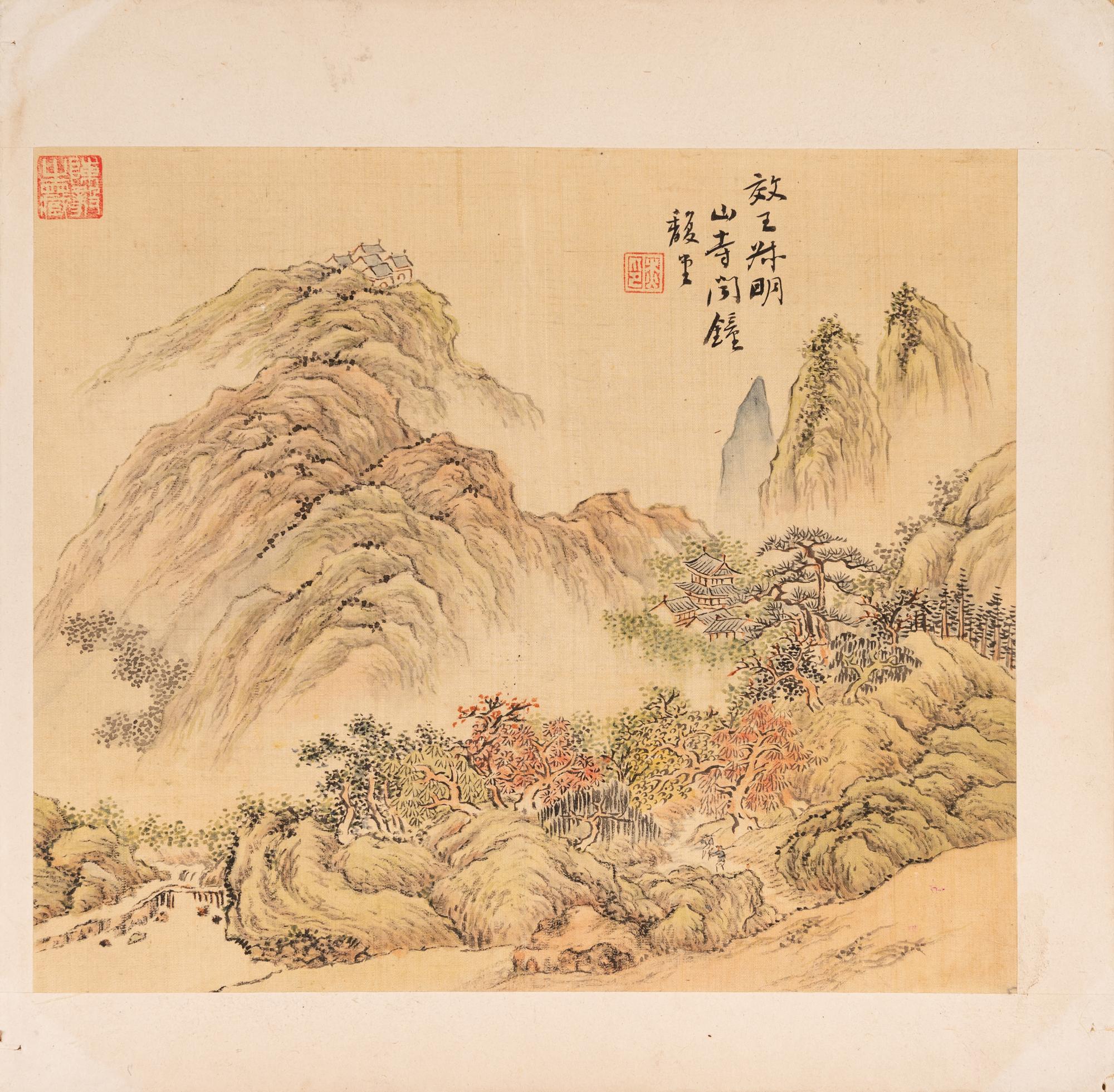 Wu Zhongjie