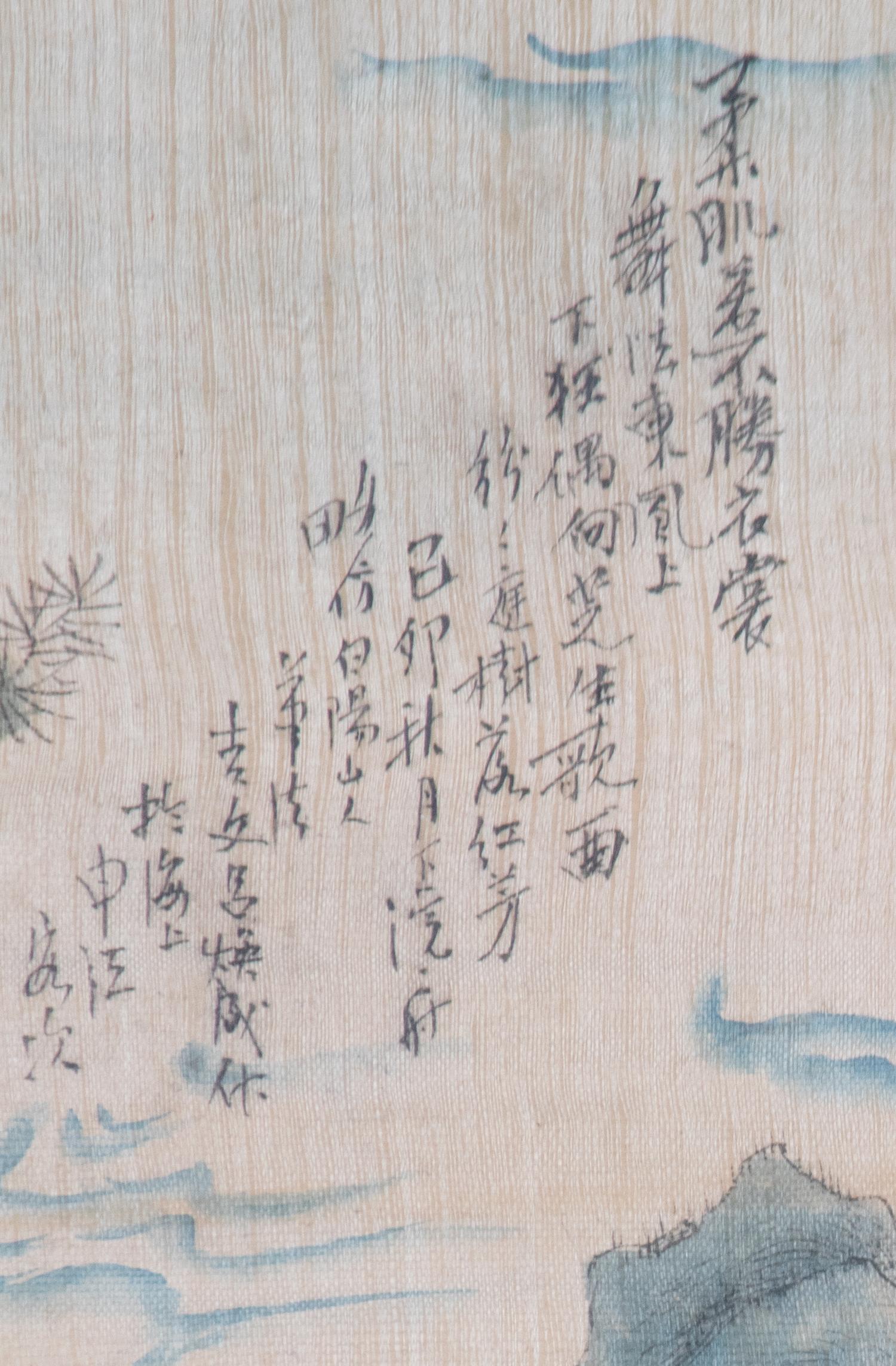 Two Chinese Paintings Depicting Ladies