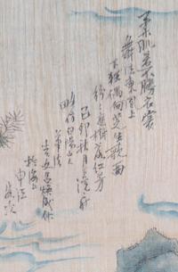 Two Chinese Paintings Depicting Ladies