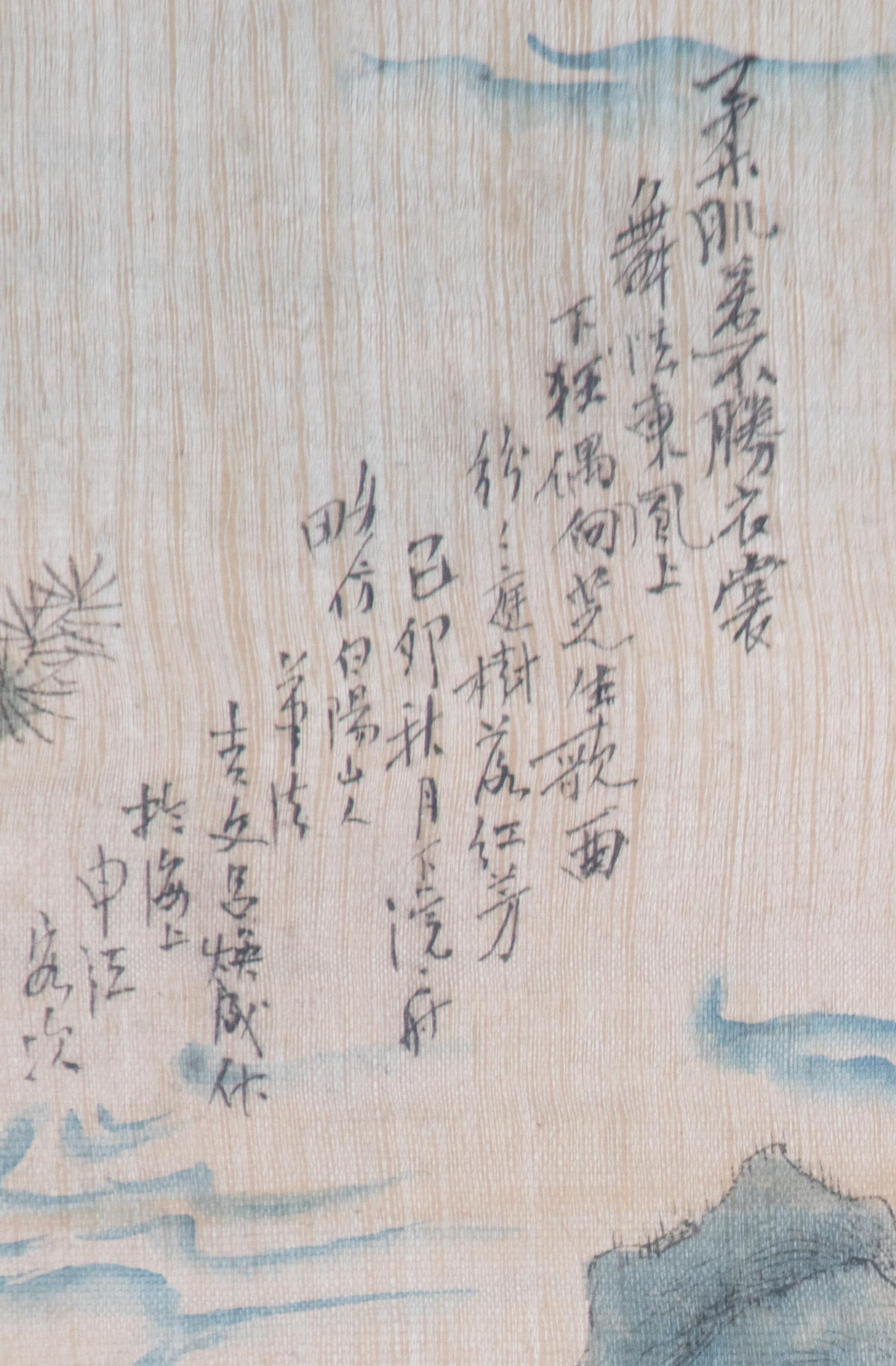 Two Chinese Paintings Depicting Ladies