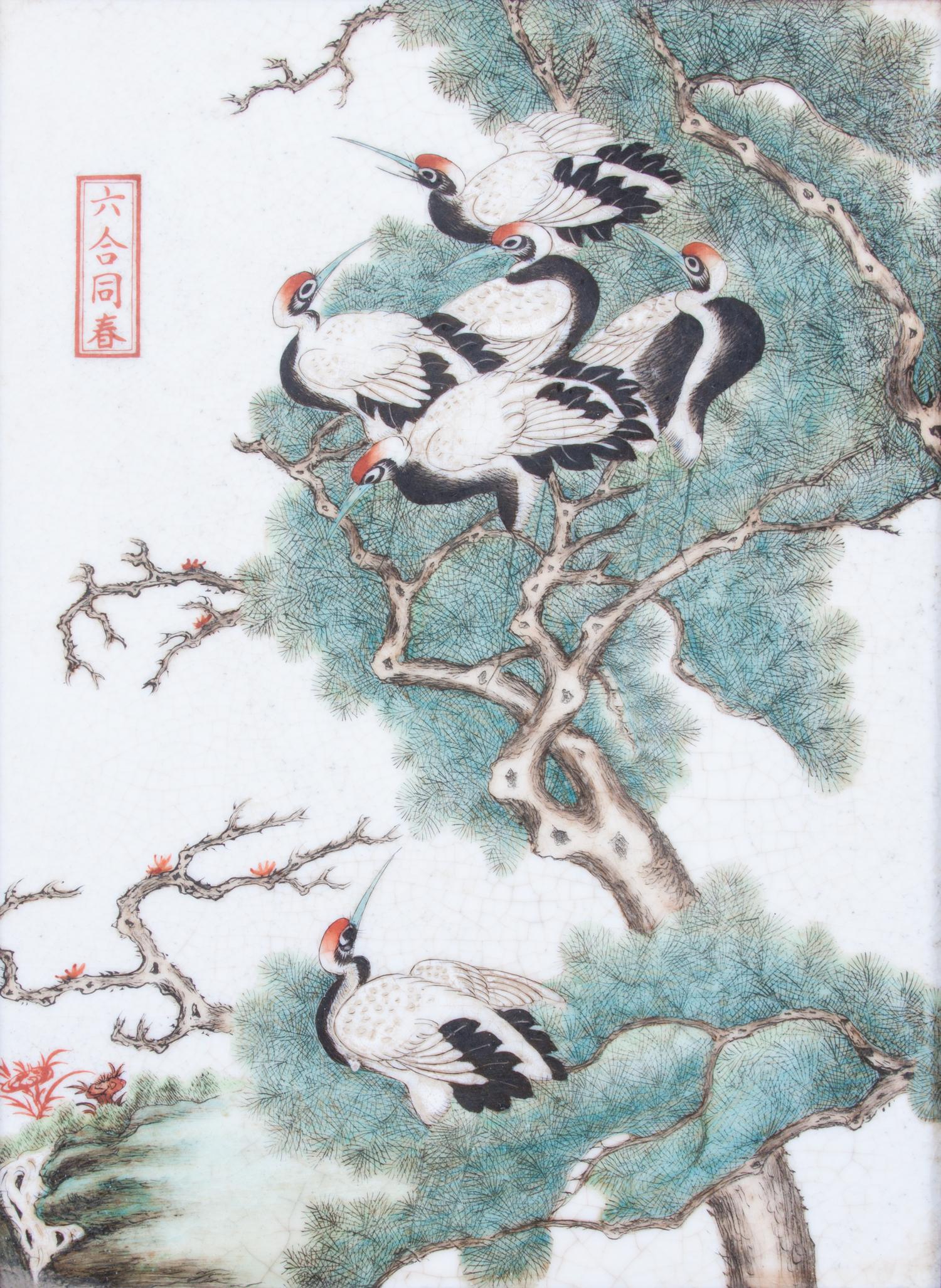 Two Chinese Polychrome Enameled Porcelain Plaques Each: 11 3/4 x 8 1/2 inches.
