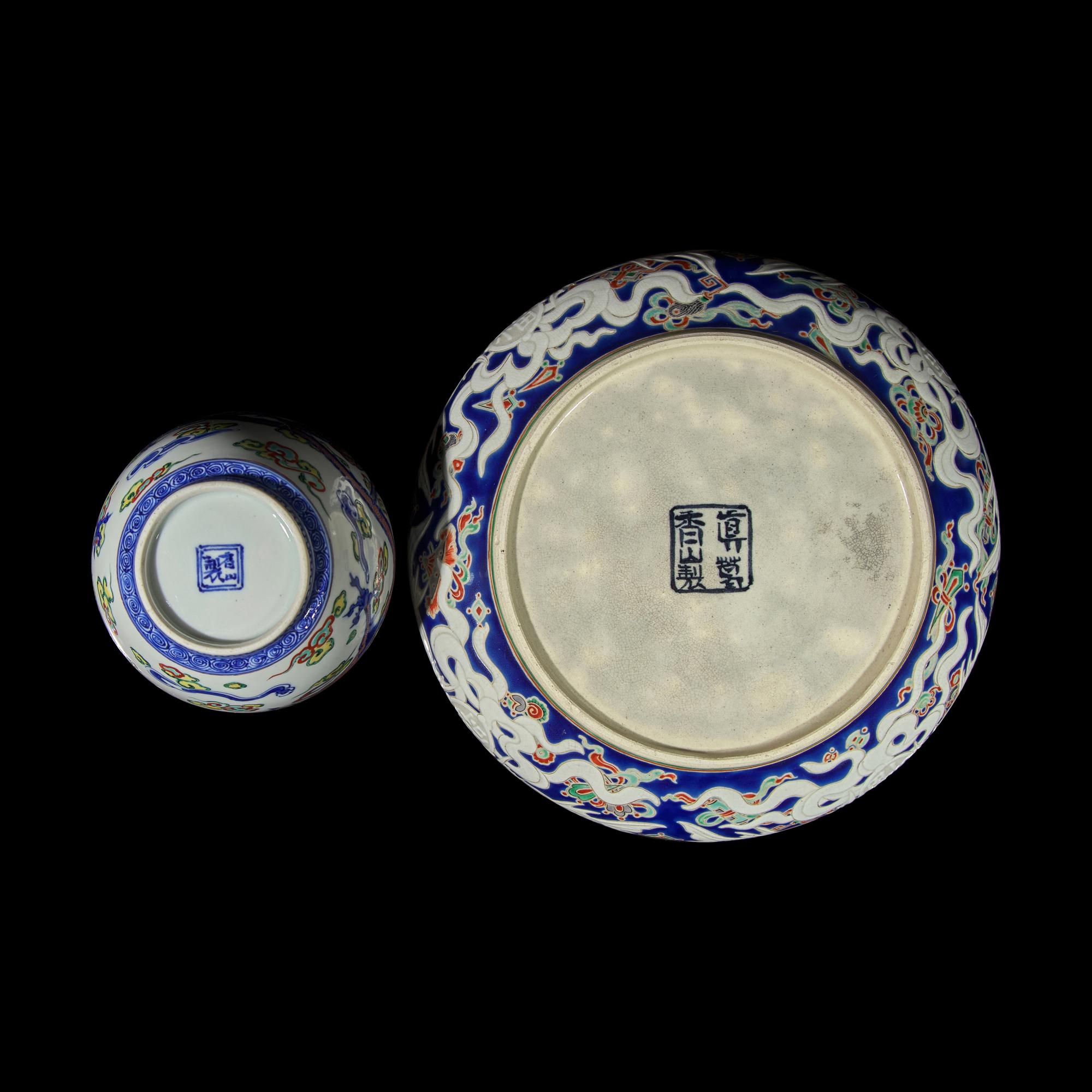 A Wucai -Decorated Vase and a 'Dragon' Bulb Dish, Makuzu Kozan