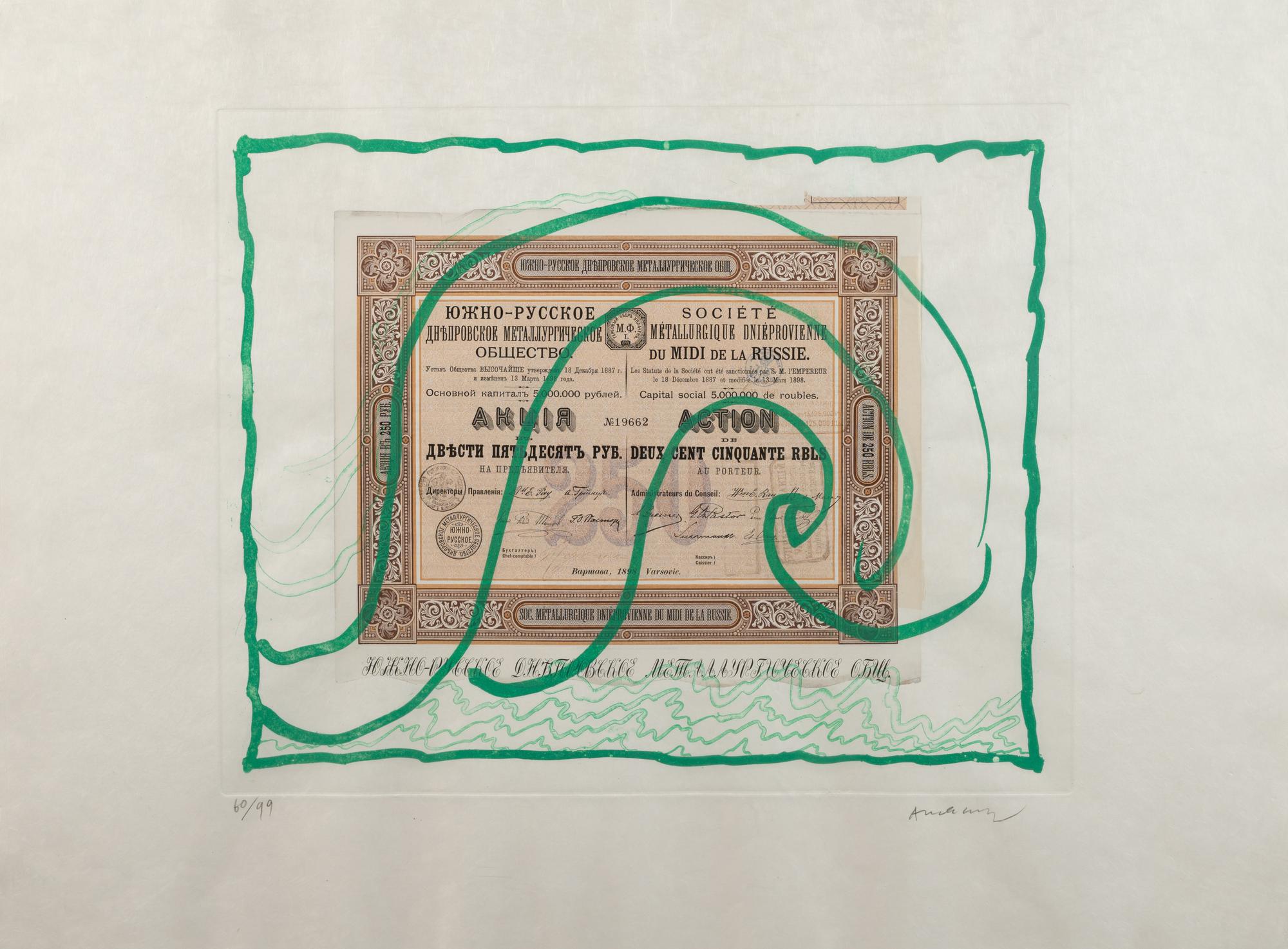 Krach (complete set of five prints)