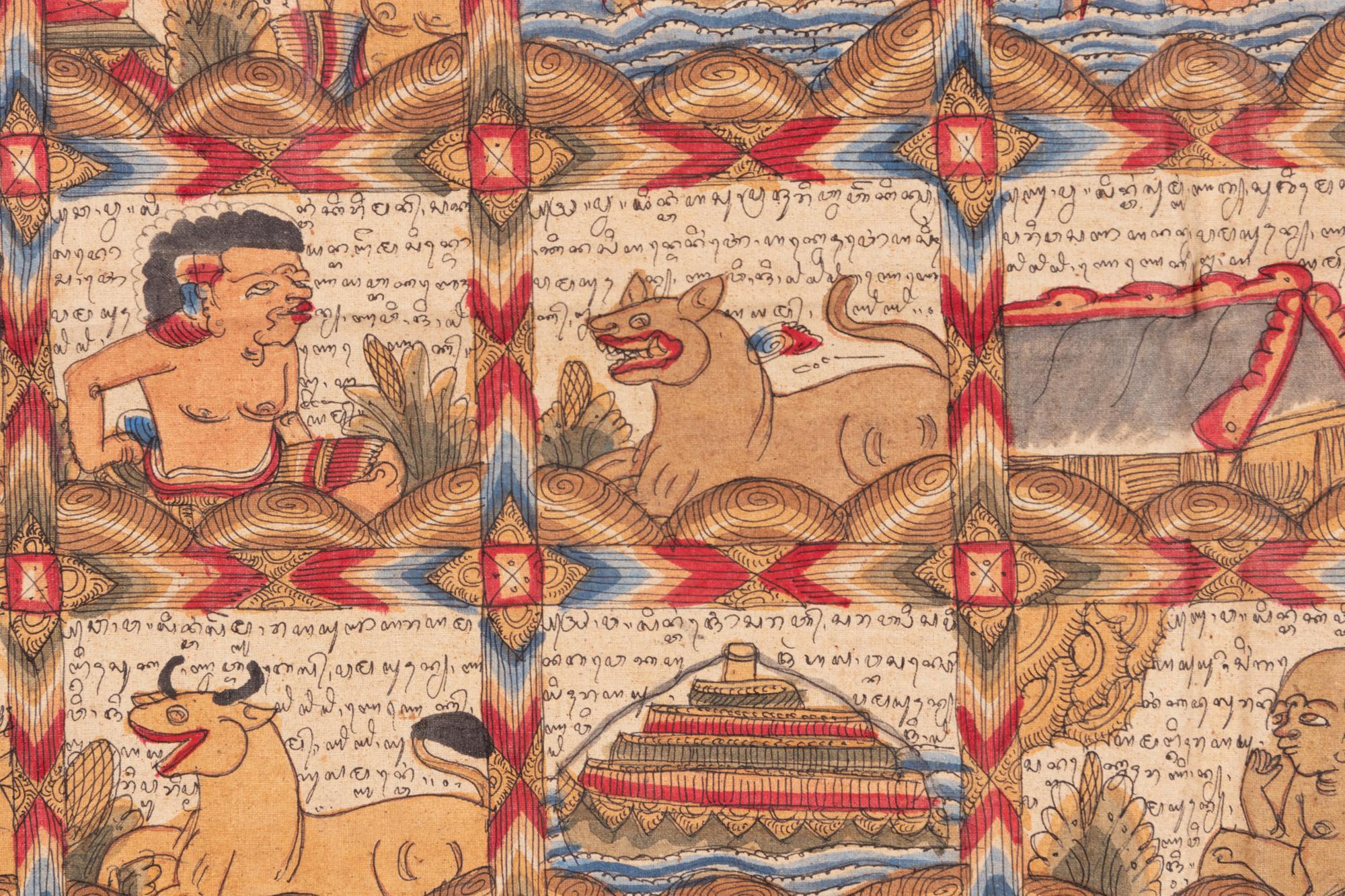 Four Persian Painted Manuscripts