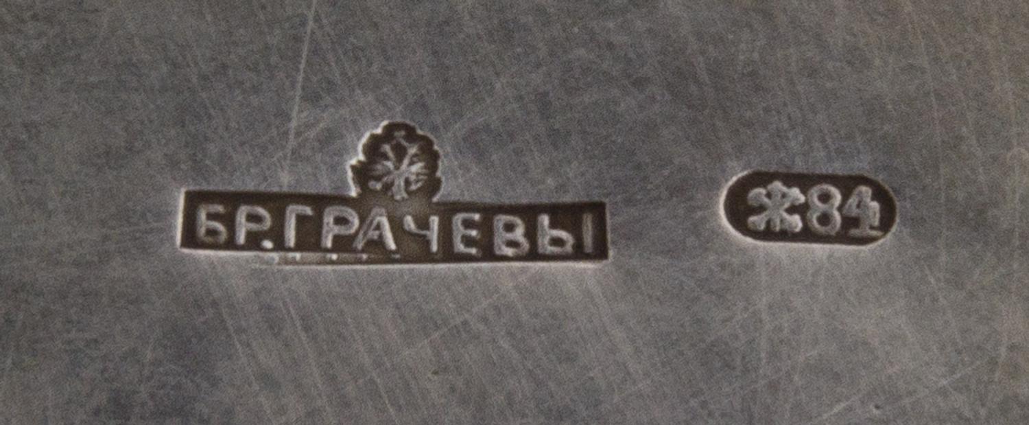 A Russian Enameled Silver Vase and Underplate, Mark of Mikail Grachev with an Imperial Warrant, St. Petersburg, Late 19th/Early 20th Ce