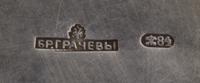 A Russian Enameled Silver Vase and Underplate, Mark of Mikail Grachev with an Imperial Warrant, St. Petersburg, Late 19th/Early 20th Ce