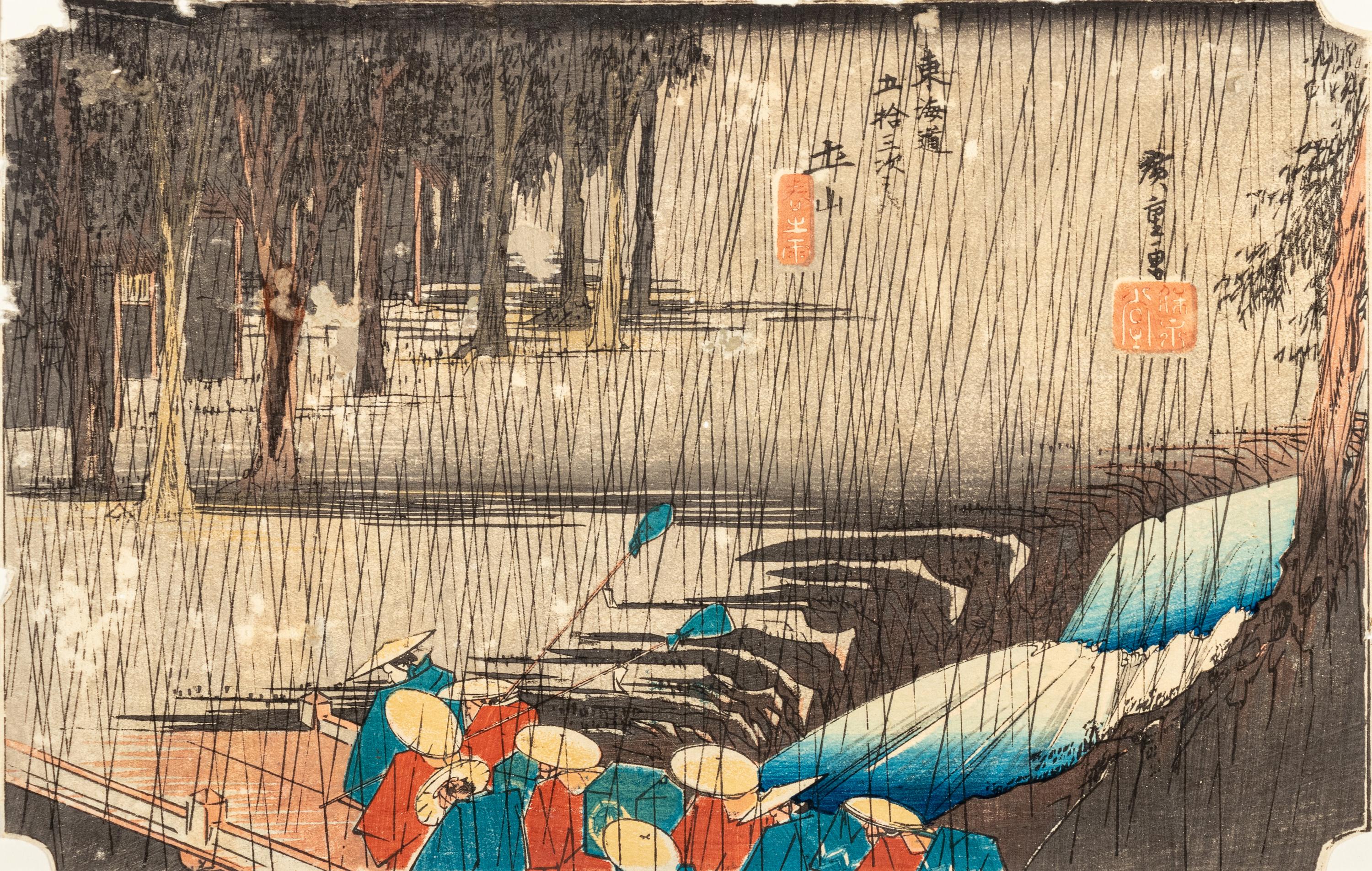 Utagawa Hiroshige (Japanese, 1797-1858)