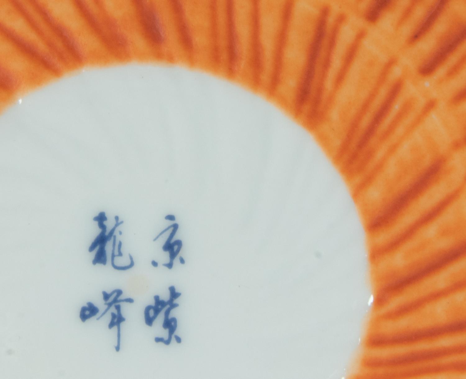 Six Imari Porcelain Articles