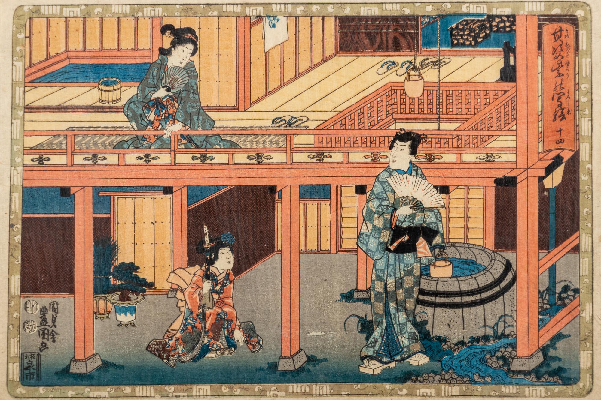 Utagawa Kuniyoshi (1798-1861) and Utagawa Kunisada (1786-1865)