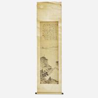Xu Fang 徐枋 山水人物畫 (Chinese b.1622-d.1694)