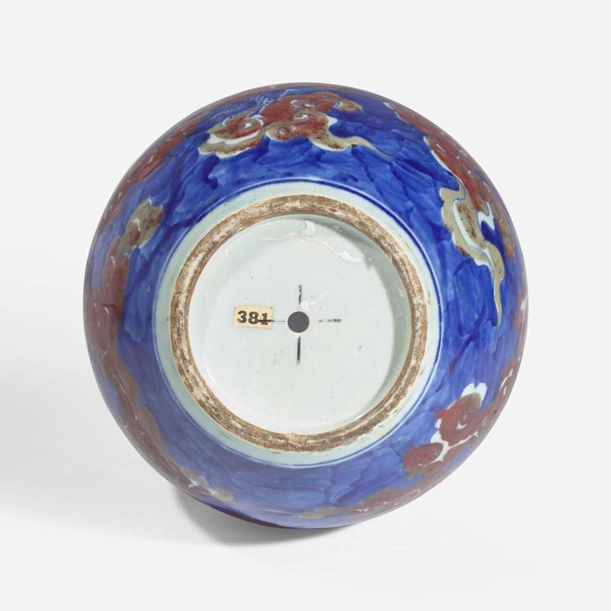 A Chinese underglaze blue and red-decorated “Dragon” vase 青花釉裡紅龍紋瓶 18th to early 19th century ????????