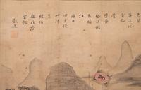 Zhang Xianting