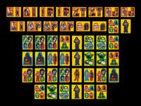 A Collection of 1980 Topps Star Wars The Empire Strikes Back Stickers (94)
