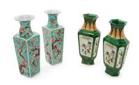 Two Pairs of Chinese Porcelain Vases Height of taller pair 10 inches. — 20TH CENTURY