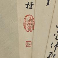 Zhang Shuquan (Chinese, Active 19th Century), Zhang Qin (Chinese, 1861-1949), Shi Nanchi (Chinese, 1908-2003), and one other 張漱荃、章梫、施南池及另一