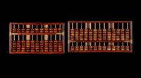 A Set of Four Chinese Huanghuali Abaci