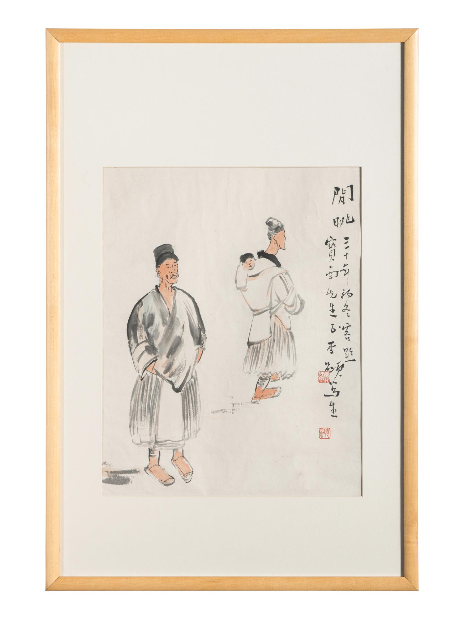 Wang Yachen (1894-1983) and Li Xian (20th Century)