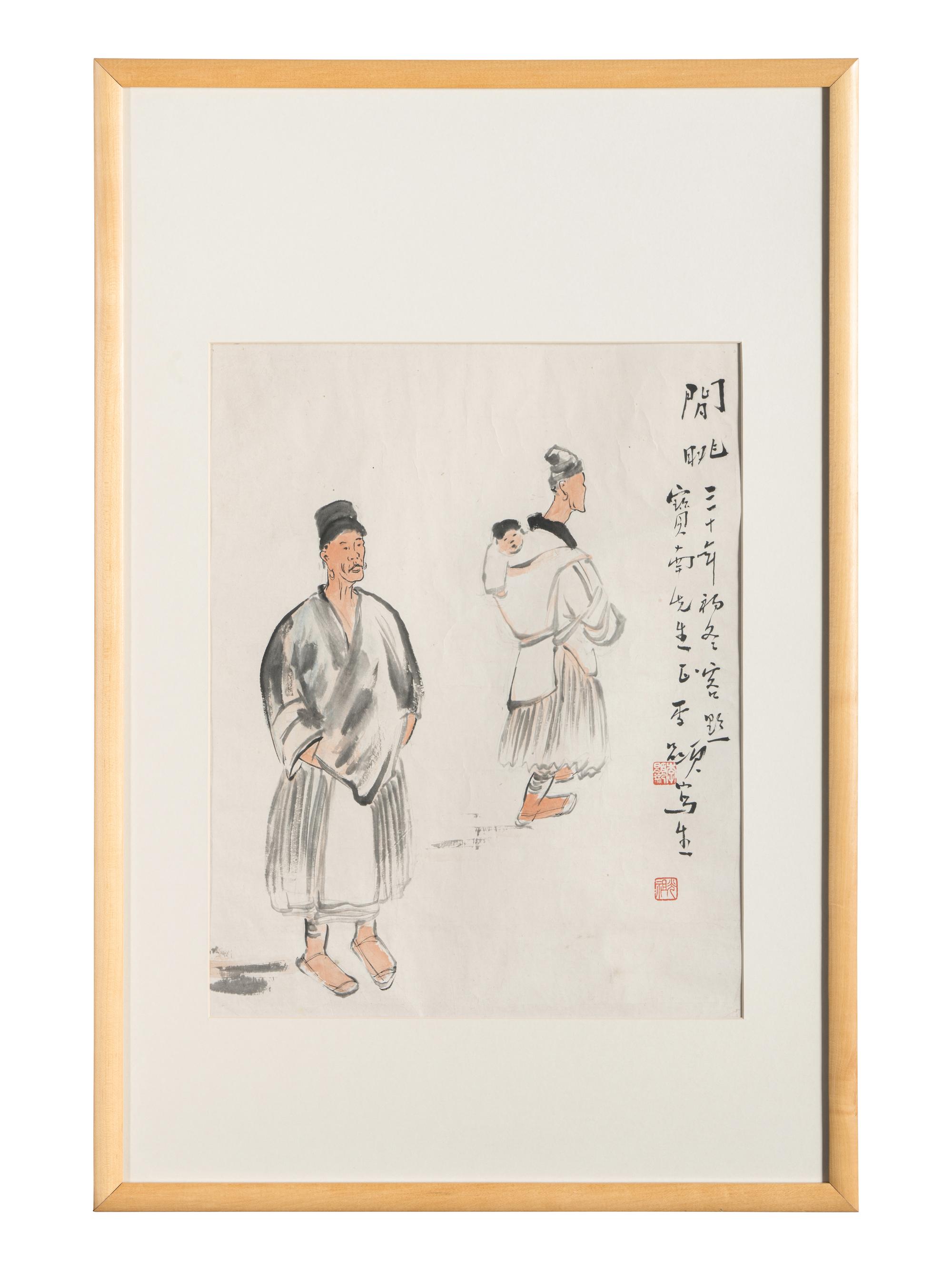 Wang Yachen (1894-1983) and Li Xian (20th Century)