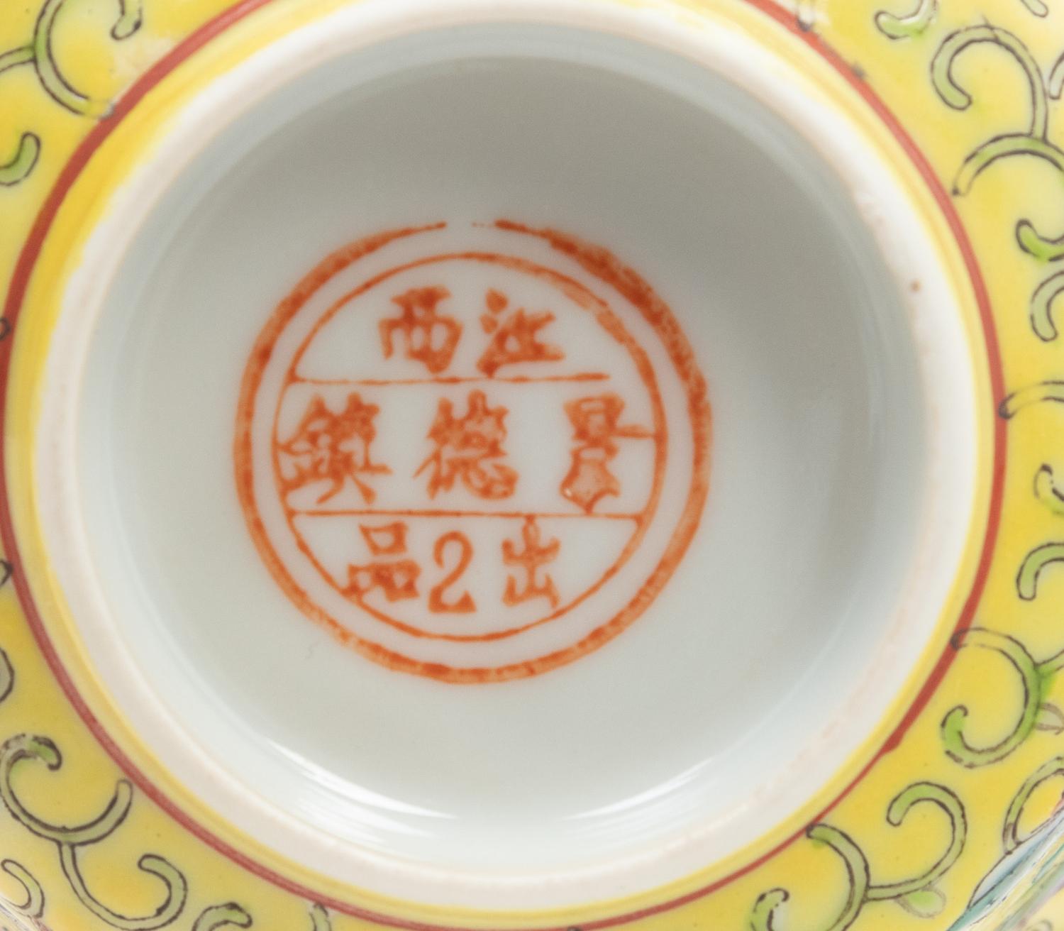 A Set of Six Chinese Porcelain Tea Bowls and Saucers