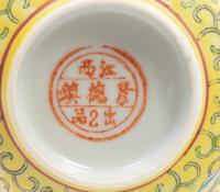A Set of Six Chinese Porcelain Tea Bowls and Saucers