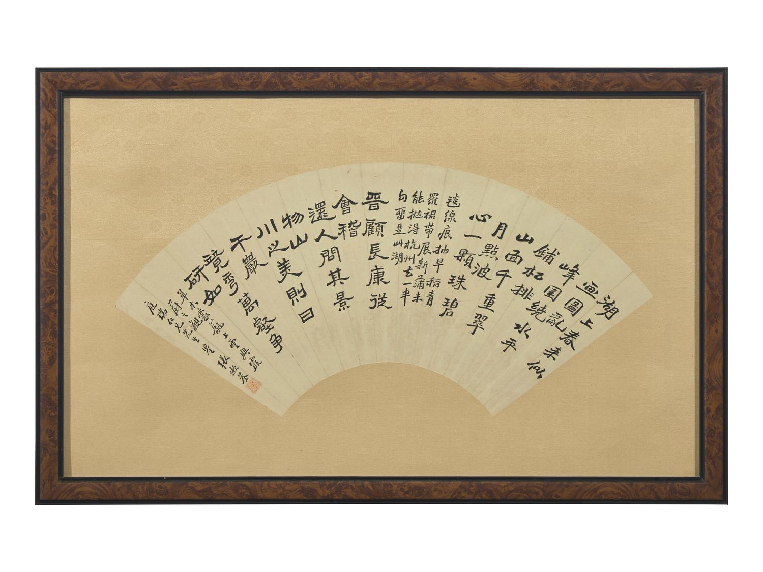 Zhang Shuquan (Chinese, Active 19th Century), Zhang Qin (Chinese, 1861-1949), Shi Nanchi (Chinese, 1908-2003), and one other 張漱荃、章梫、施南池及另一