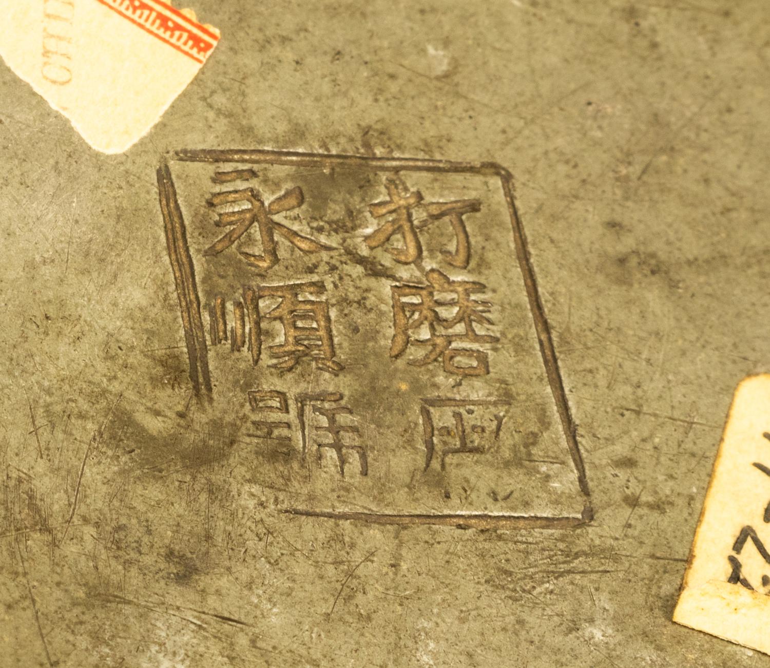 Eight Chinese Pewter Wares