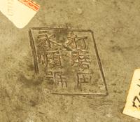Eight Chinese Pewter Wares