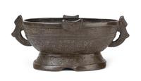 An Archaistic Bronze Vessel — MING DYNASTY