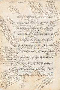 A Group of Four Islamic Gilt Framed Illuminated Manuscript Pages