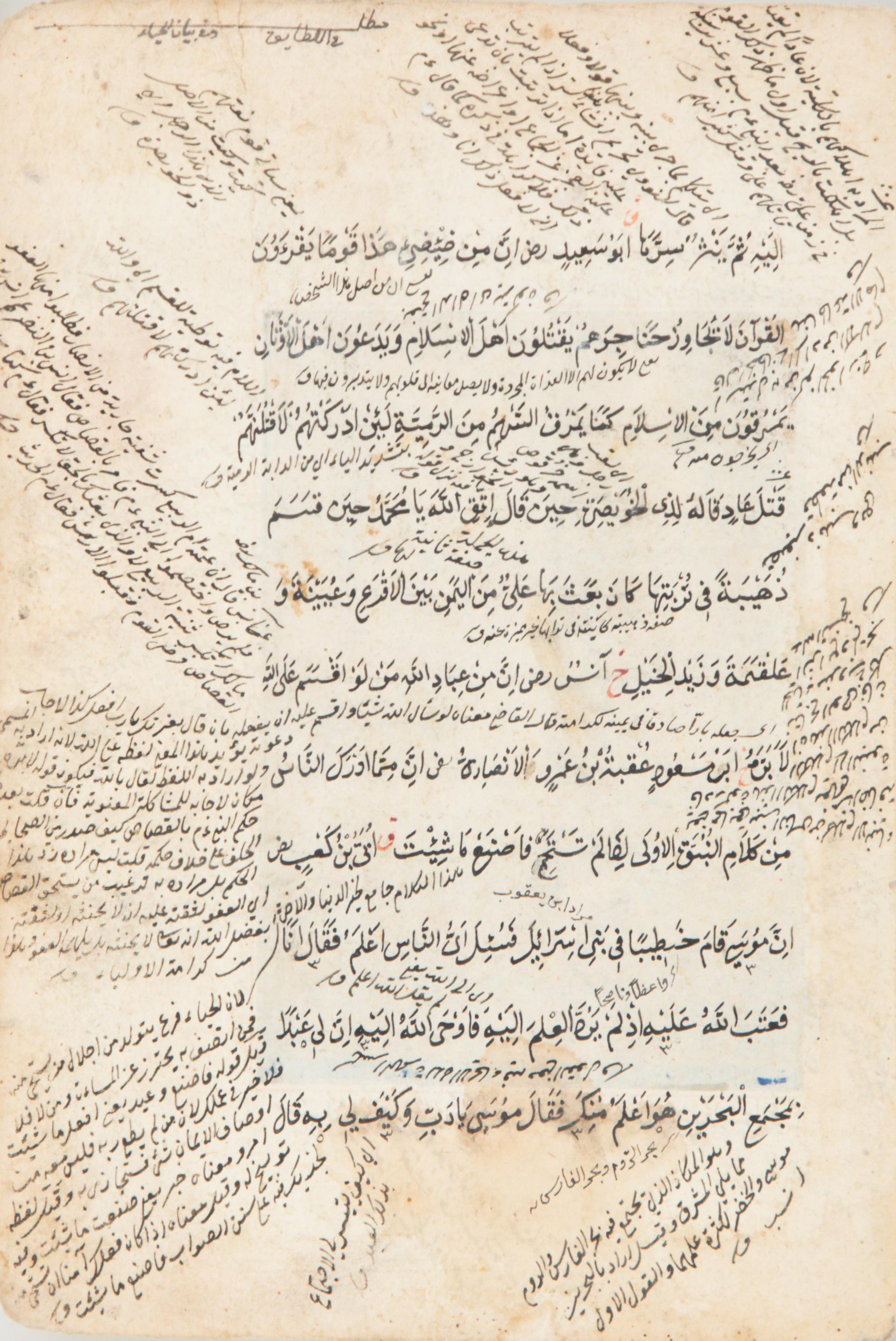 A Group of Four Islamic Gilt Framed Illuminated Manuscript Pages