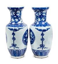A Pair of Chinese Porcelain Vases