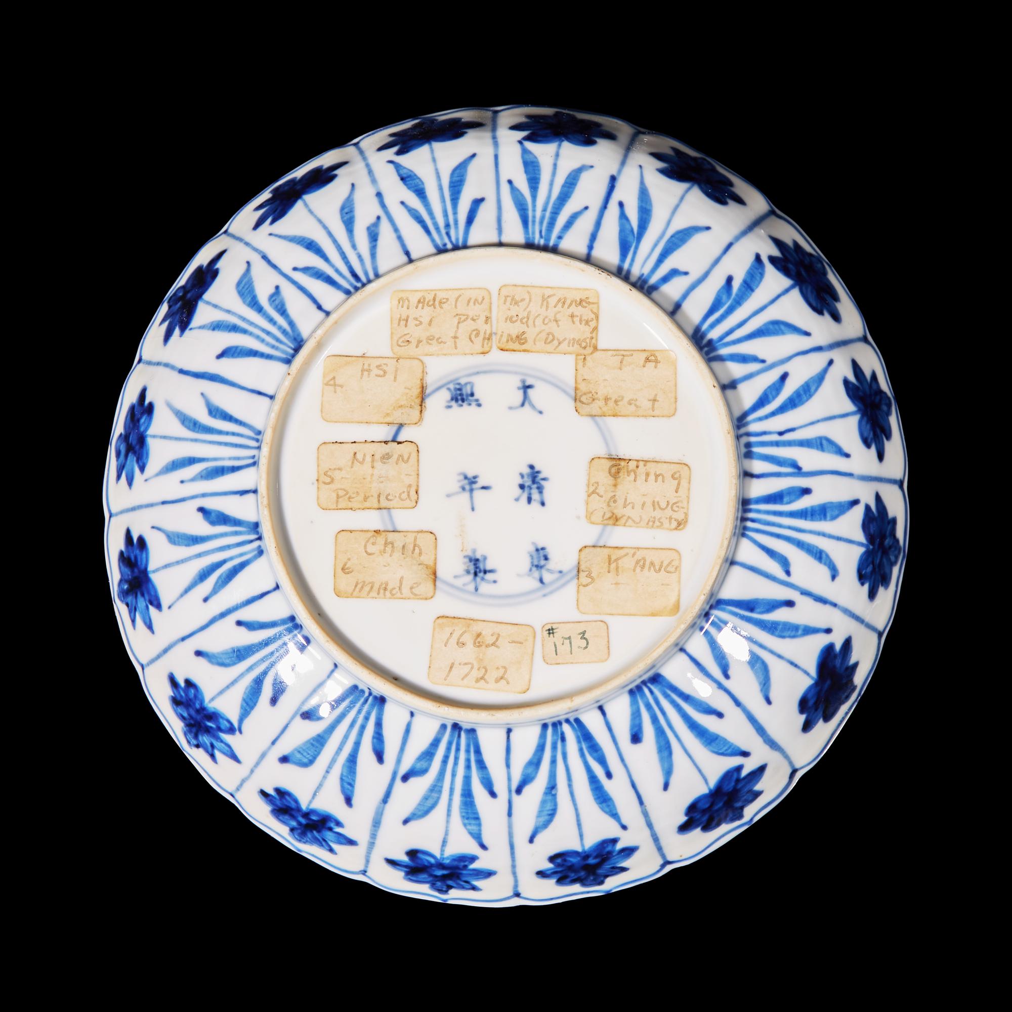 A Group of 11 Assorted Chinese and British Blue and White Table Wares, 18th-Early 20th Century 清中期-民國 中國和英國青花器皿共十一件