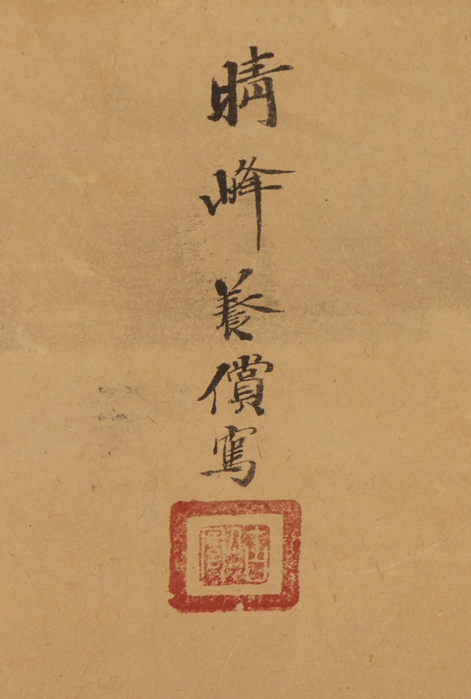 A Chinese Ink on Paper Six-Panel Floor Screen