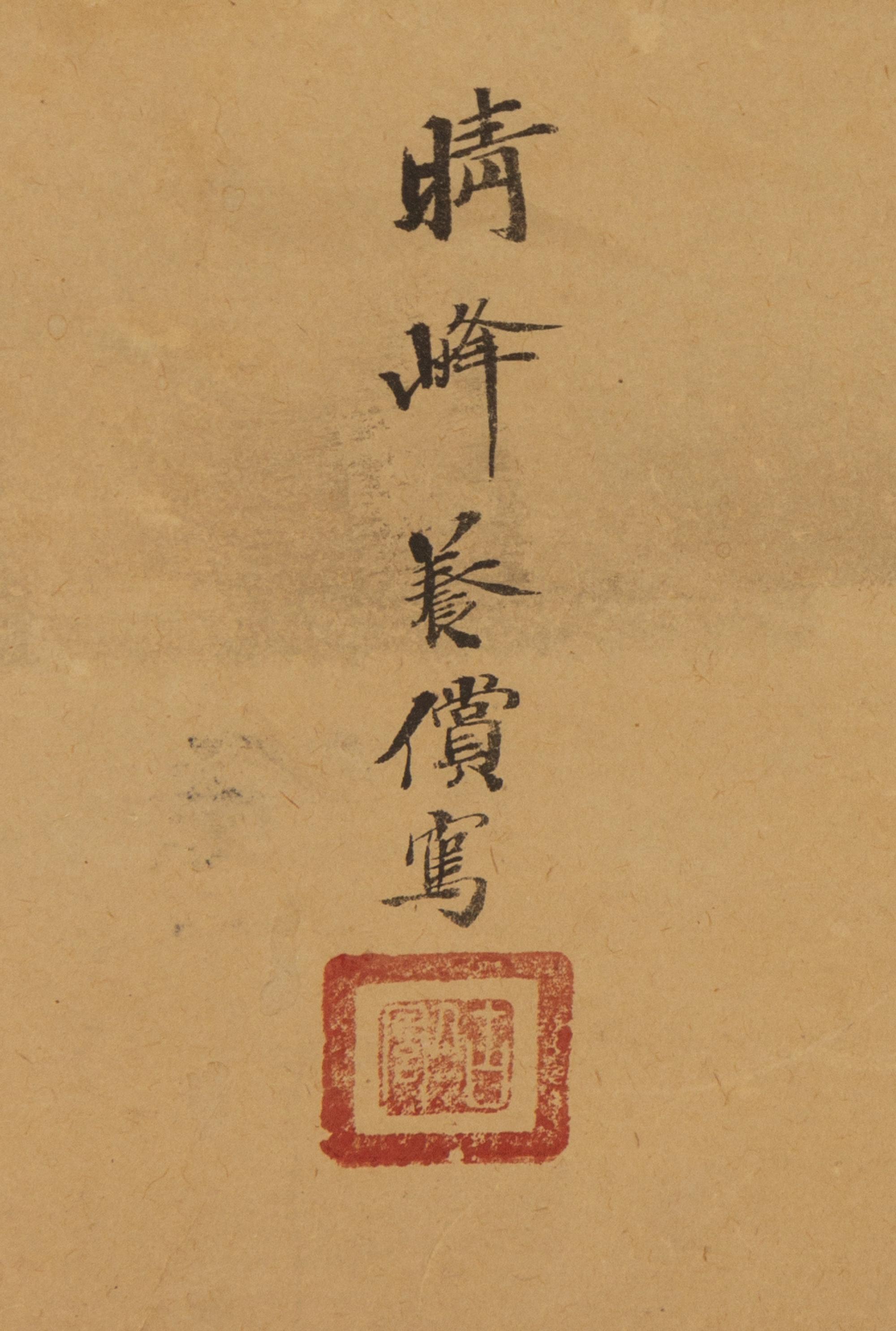 A Chinese Ink on Paper Six-Panel Floor Screen