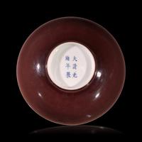A Chinese Aubergine Glazed Porcelain Bowl, Possibly Guangxu Period — 或爲清光緒 紫金釉碗