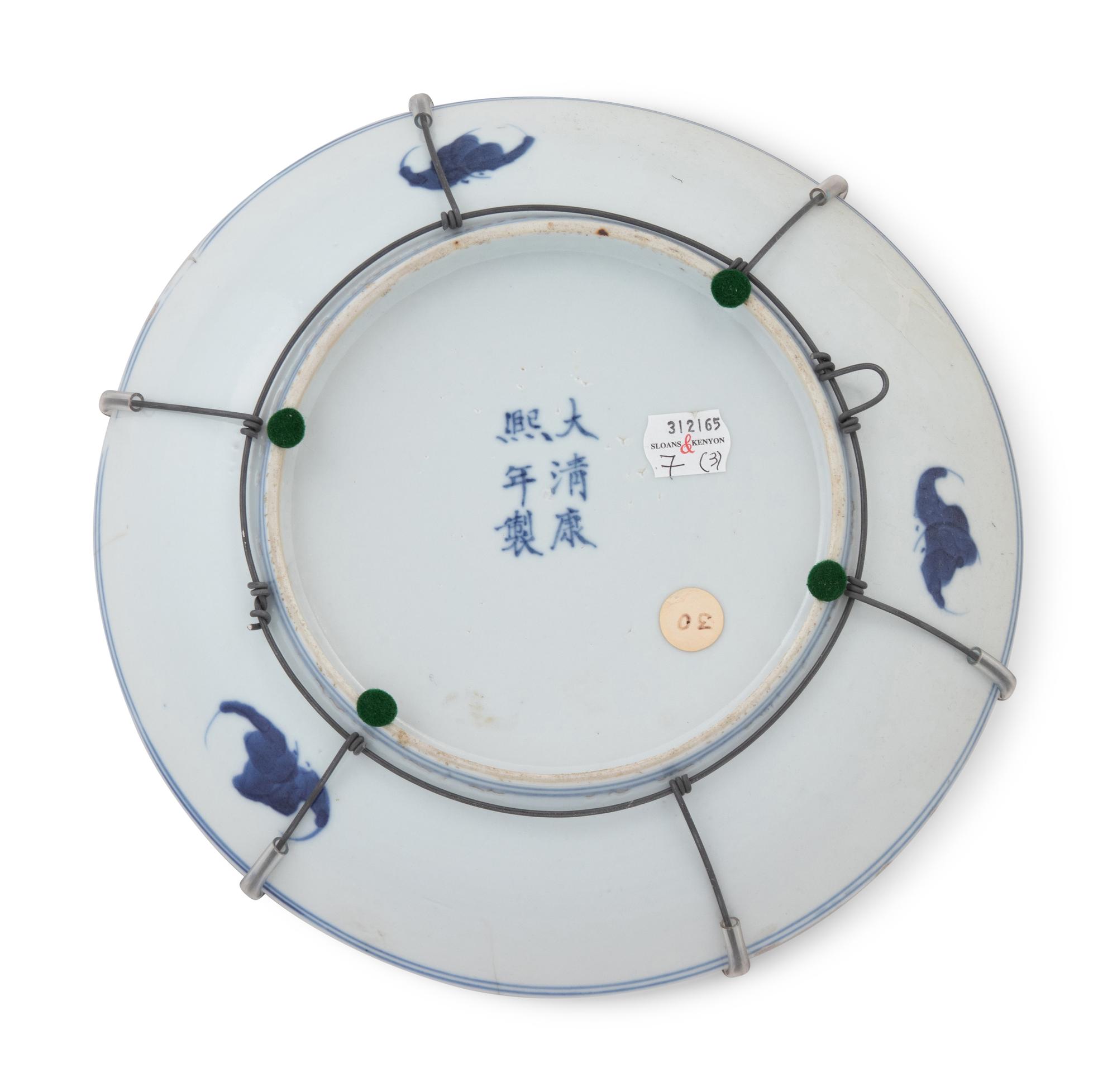 Three Chinese Blue and White Porcelain Plates