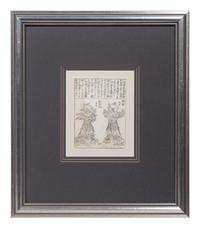 A Japanese Woodblock Print