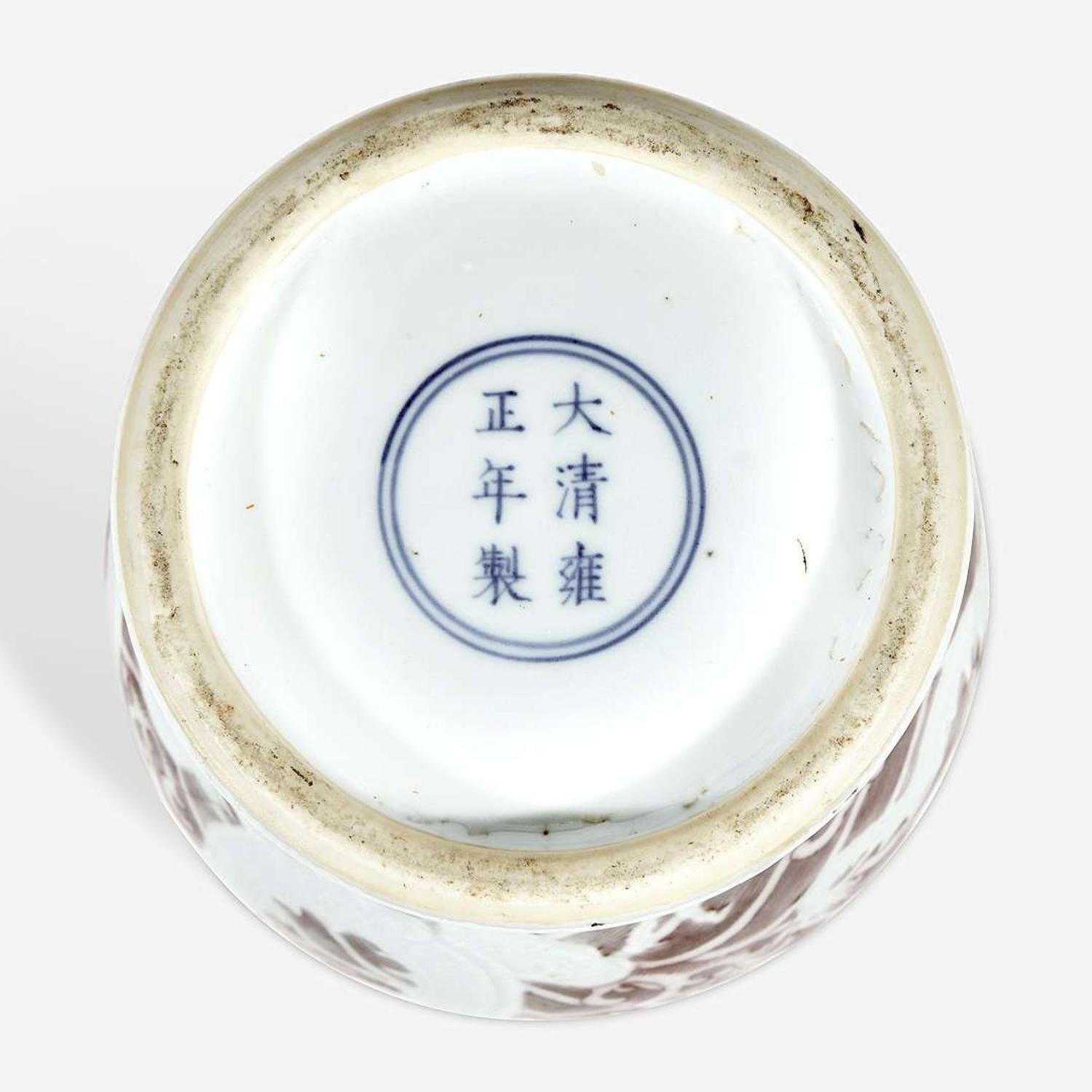 A Chinese carved and underglaze red "Dragons and Waves" vase, Meiping Yongzheng six-character mark and of the period