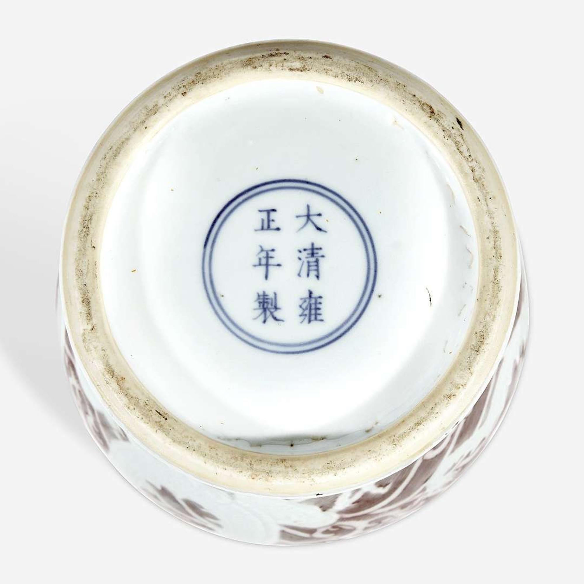 A Chinese carved and underglaze red "Dragons and Waves" vase, Meiping Yongzheng six-character mark and of the period
