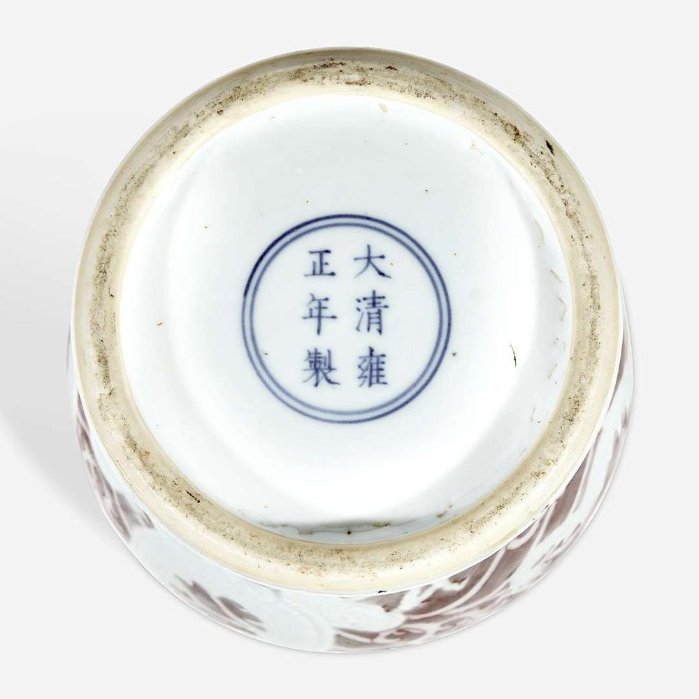 A Chinese carved and underglaze red "Dragons and Waves" vase, Meiping Yongzheng six-character mark and of the period