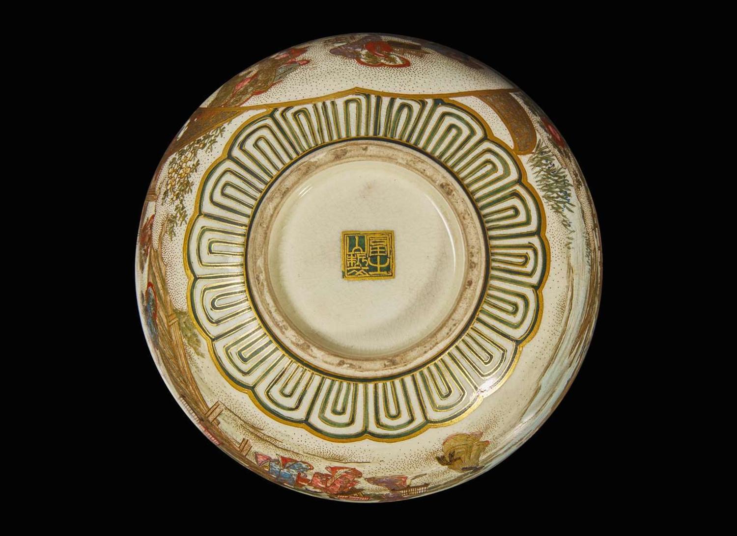 A small, finely-decorated Satsuma-type bowl, signed, Meiji period 薩摩燒式小碗 富士山製款 明治