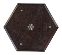 A Syrian Carved and Mother-of-Pearl Inlaid Table