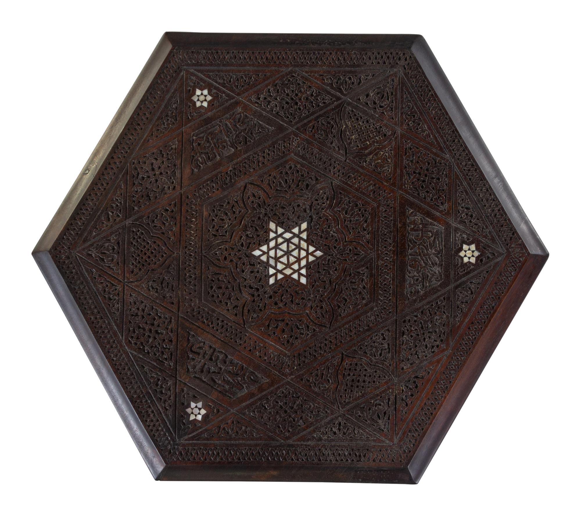 A Syrian Carved and Mother-of-Pearl Inlaid Table
