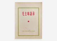 [Mao Tse-tung] Quotations of Chairman Mao ("Little Red Book")